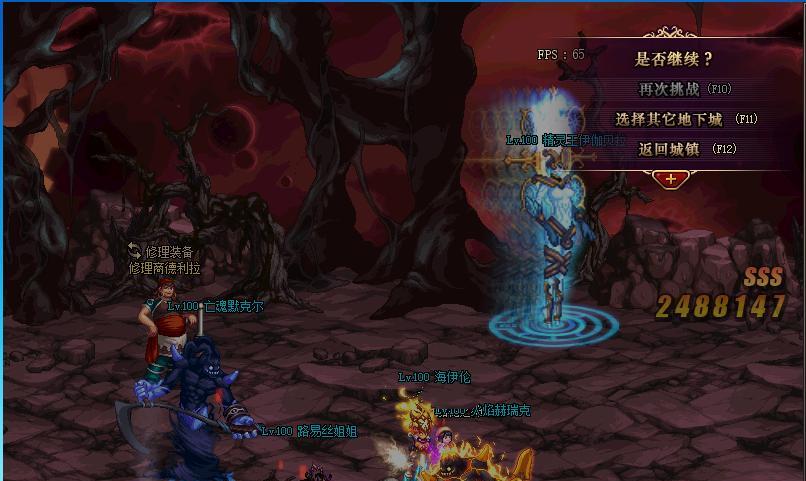 地下城凝视之光用途是什么？如何正确使用凝视之光？