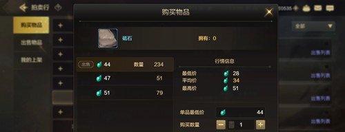 DNF无影剑制作手帐的方法是什么？
