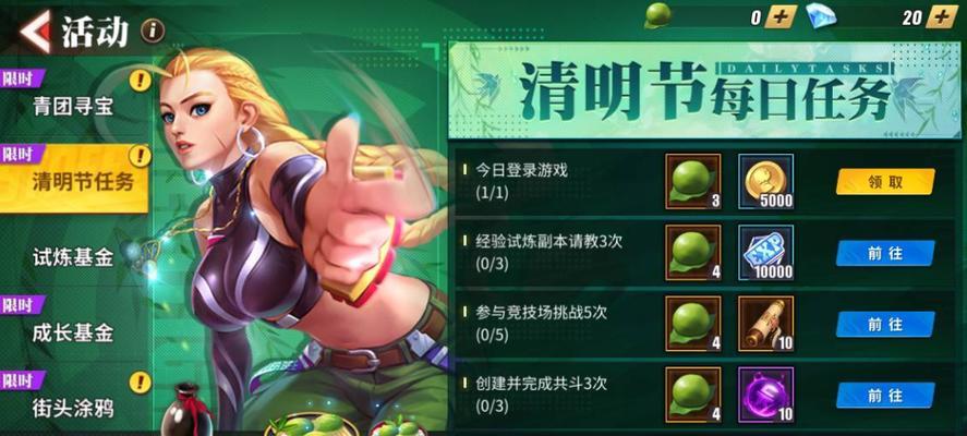 CF金枪王名片如何领取？领取条件是什么？