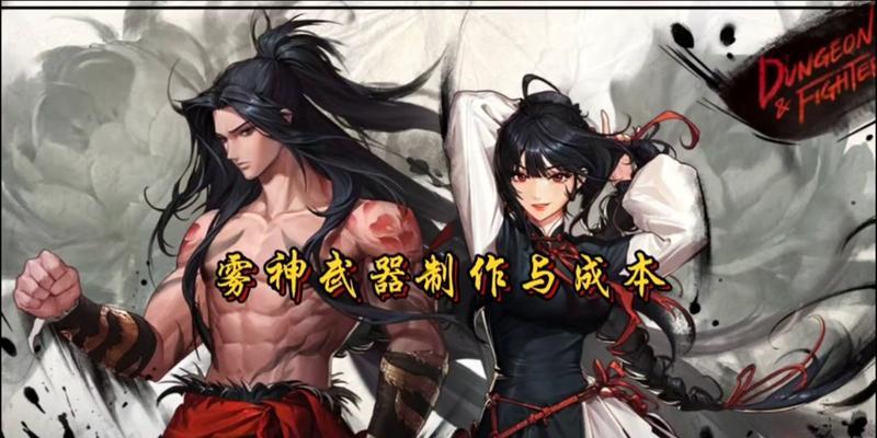 DNF中灵魂合成的具体步骤是什么？