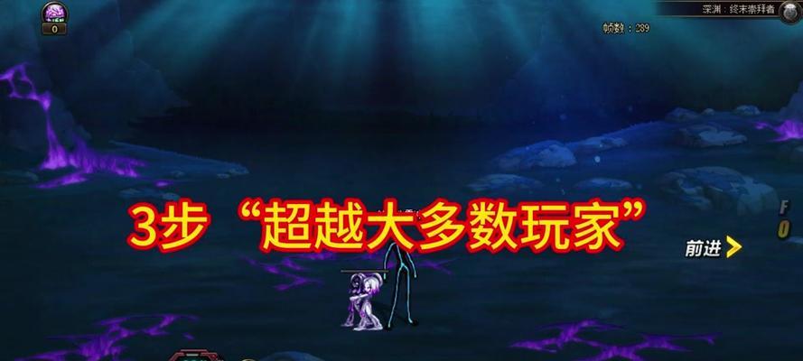 DNF中灵魂合成的具体步骤是什么？