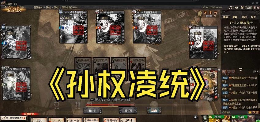 三国杀中种植的植物如何收获？收获条件是什么？