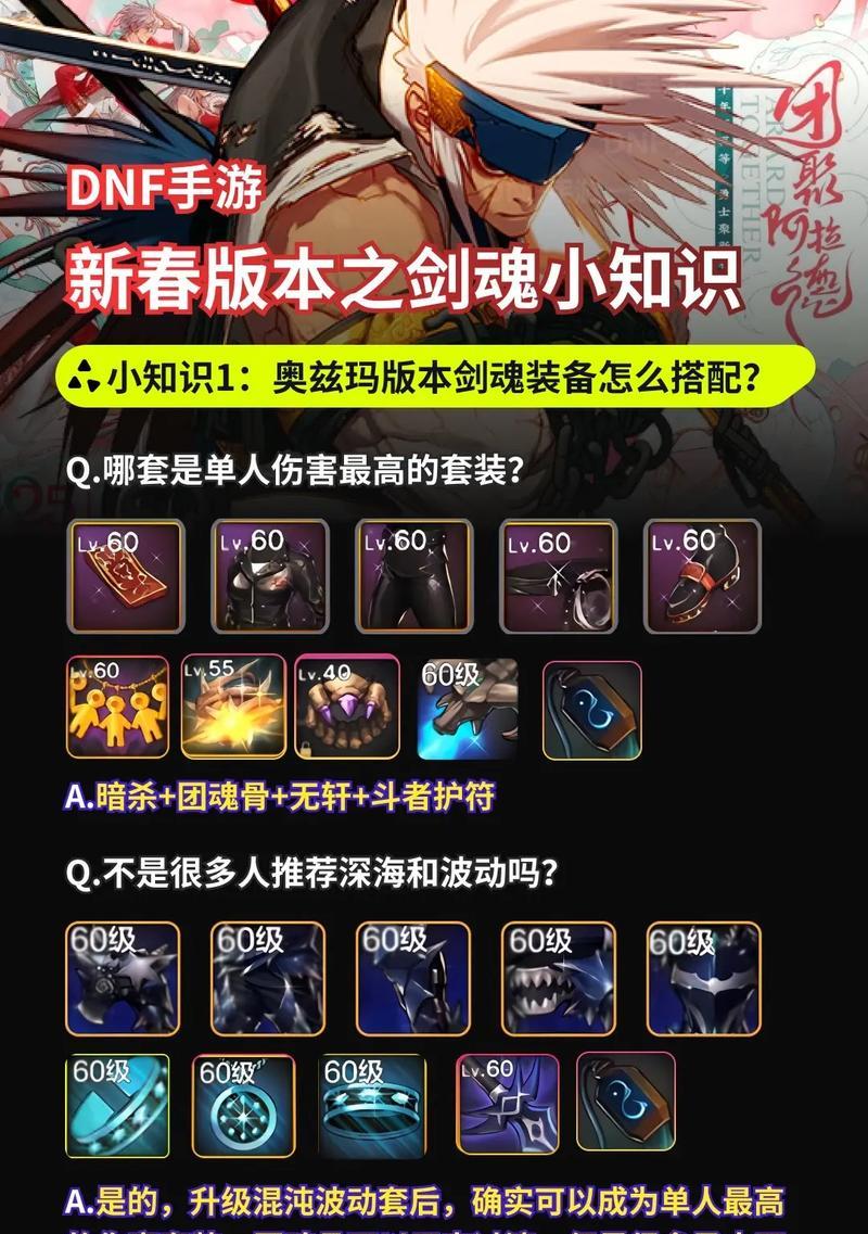 剑魂召唤陨石怪的技能是什么？如何使用这个技能？
