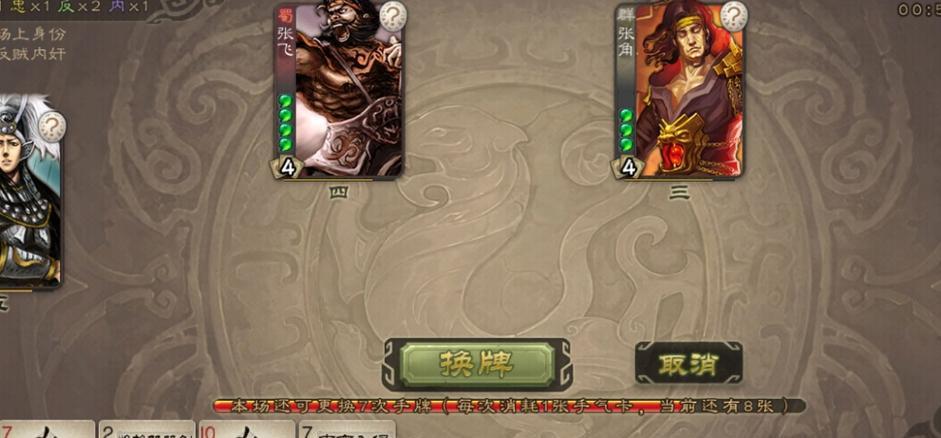 三国杀老版本的玩法有哪些？如何快速上手老版本？
