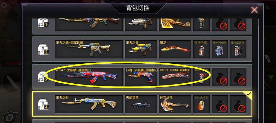 cf眩晕状态如何调整？有哪些技巧？