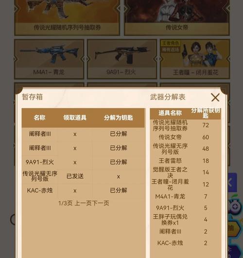 cf眩晕状态如何调整？有哪些技巧？
