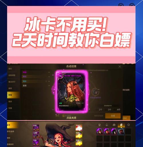 dnf中卡任务升级的技巧和方法有哪些？
