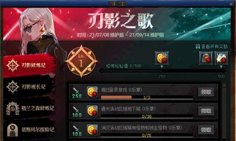 dnf中卡任务升级的技巧和方法有哪些？
