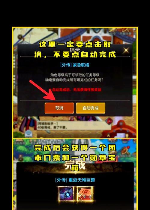 dnf勋章获取途径有哪些？制作方法是什么？