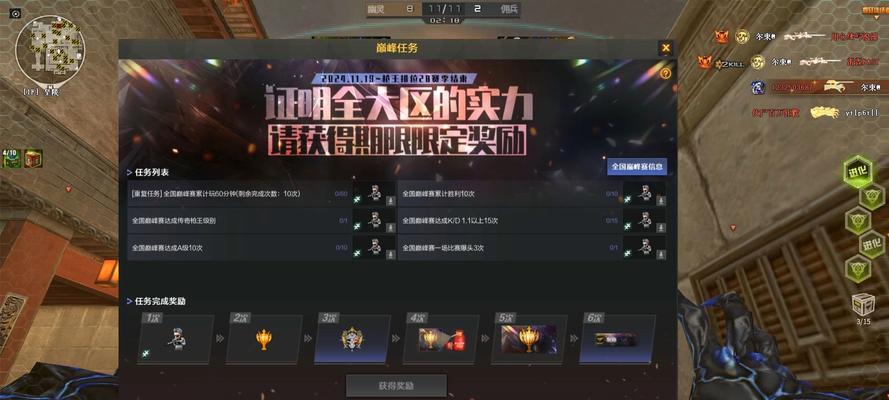 cf中达到多少级才能参与巅峰赛？