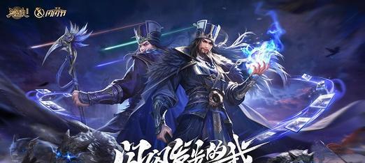 三国杀中谋司马懿的制作方法是什么？如何搭配技能？