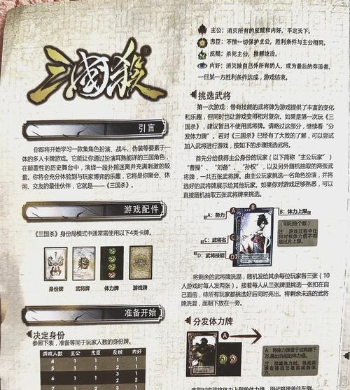 三国杀商鞅变法使用技巧有哪些？