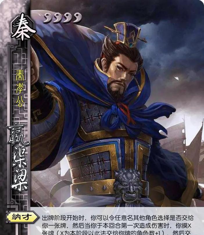三国杀商鞅变法使用技巧有哪些？