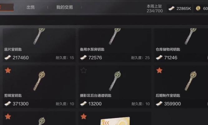 CF手游八周年钥匙价格是多少？购买途径有哪些？