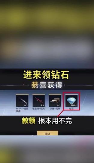 CF手游八周年钥匙价格是多少？购买途径有哪些？