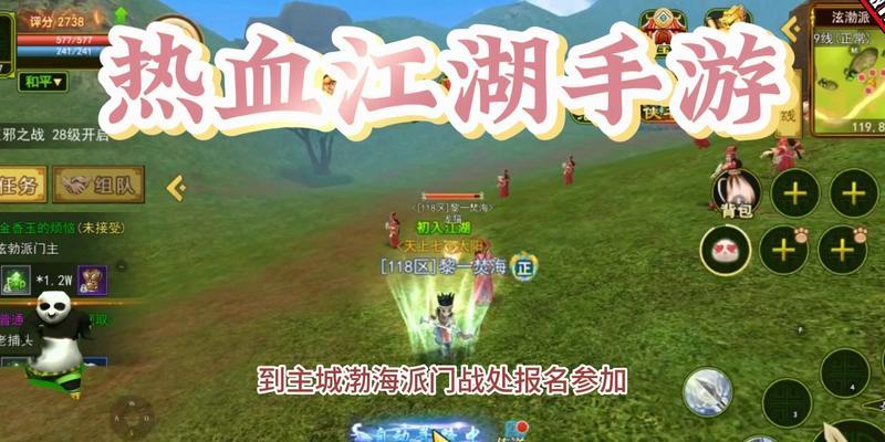 热血江湖门派战四进二策略是什么？