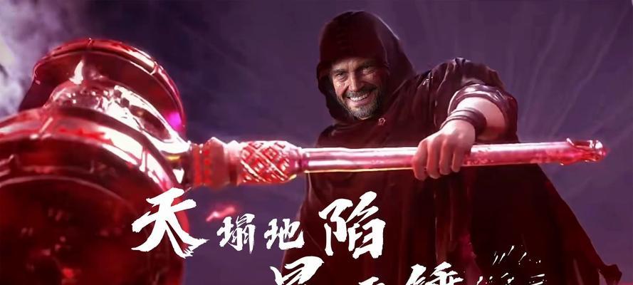 完美世界紫金锤获取途径有哪些？紫金锤的作用是什么？