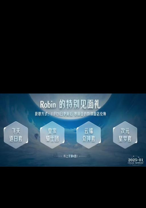 地下城逐日套领取时间是什么时候？需要满足什么条件？