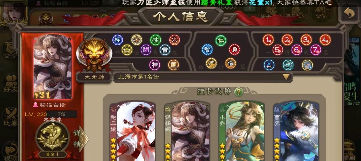 手杀三国杀大元帅角色有何用途？大元帅技能特点是什么？