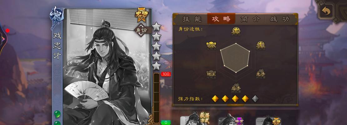 三国杀游戏中如何与玩家良好相处？提升游戏体验的相处技巧是什么？