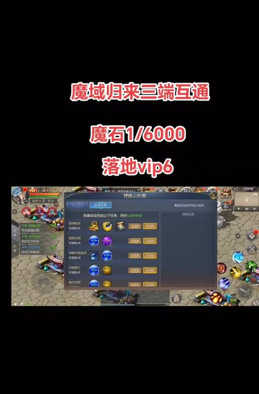 魔域打黑水活动内容是什么？参与方式和奖励介绍？
