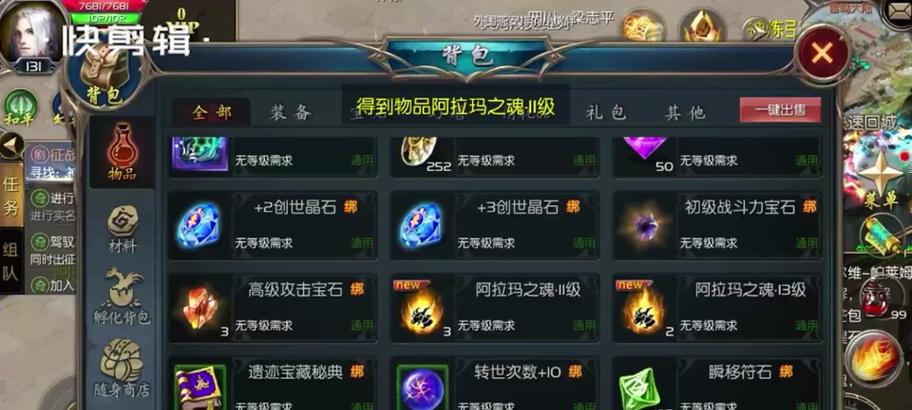 魔域打黑水活动内容是什么？参与方式和奖励介绍？