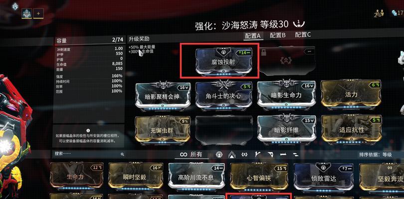 星际战甲近战暗影卡如何获得？获取途径有哪些？