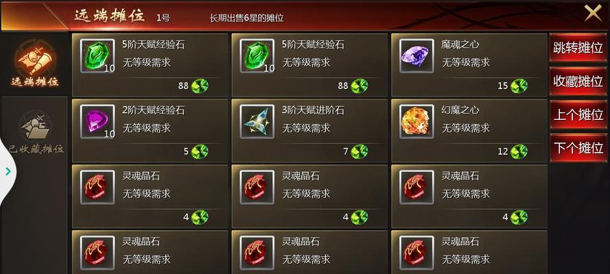 魔域小号跨服副本攻略是什么？需要哪些条件？