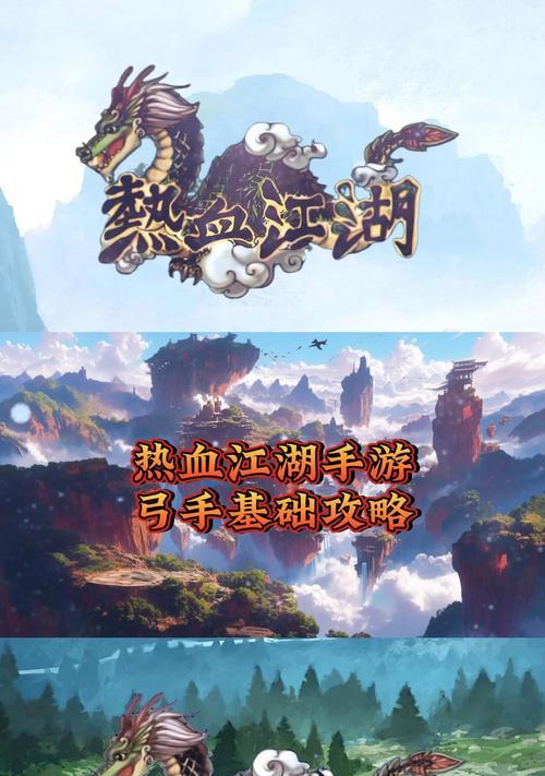 热血江湖如何设置挂机不锁屏？挂机时屏幕锁定问题如何解决？