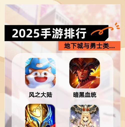 地下城端游推荐下载哪个app？