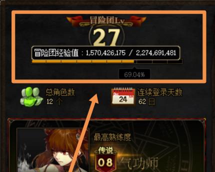 魔域炽阳觉醒技能升级需要什么条件？步骤是怎样的？