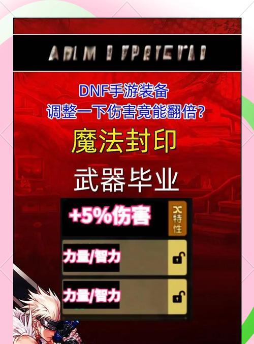 地下城战争者如何打出最高伤害？提升伤害的策略有哪些？