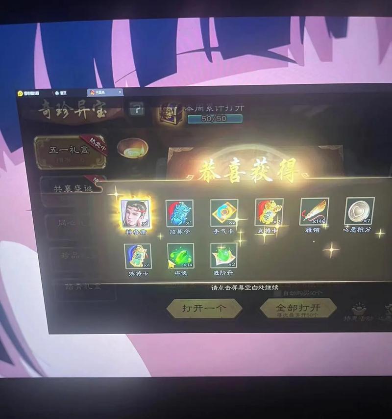 三国杀2000盒子为何空无一物？如何提高开盒的收益？