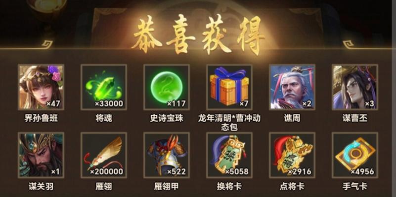 三国杀2000盒子为何空无一物？如何提高开盒的收益？