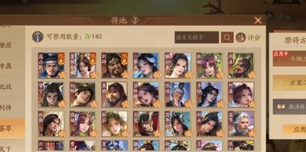 三国杀将灵第三技能解锁条件是什么？