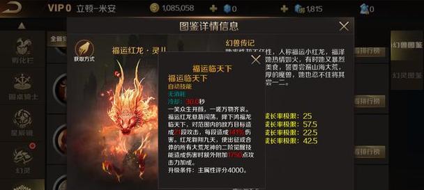 魔域宝宝技能搭配推荐是什么？如何选择宝宝技能以增强战斗力？