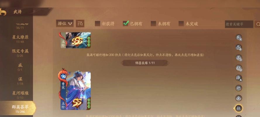 三国杀中8个宝玉可以兑换哪些牌？宝玉兑换策略是什么？