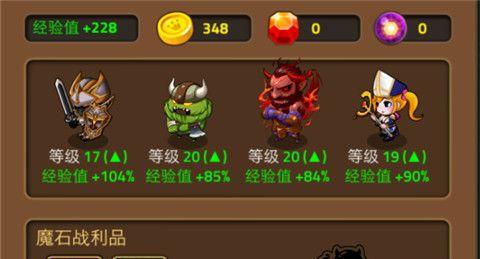 魔域天渊有哪些技巧可以提高游戏体验？如何快速上手？