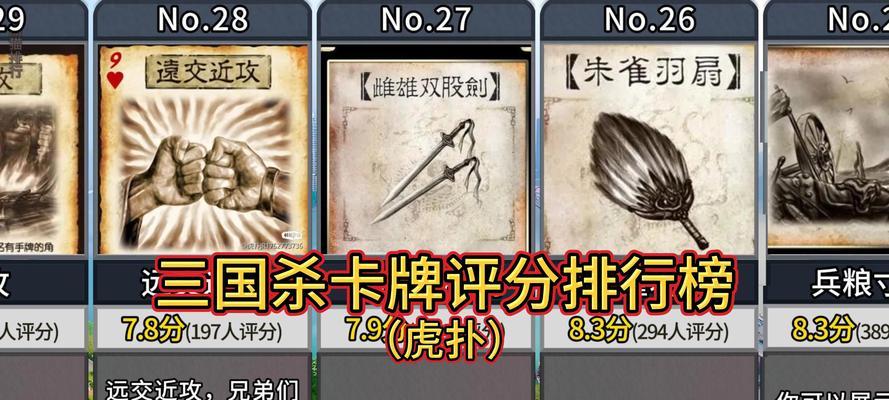 三国杀中哪些主公牌比较厉害？主公牌的选择对游戏有何影响？