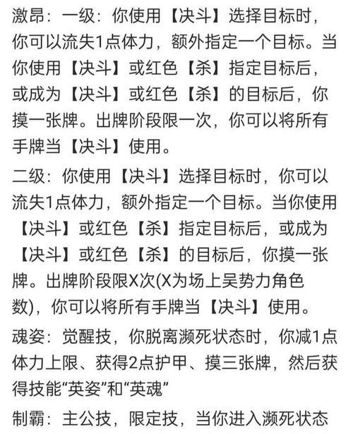 三国杀中哪些主公牌比较厉害？主公牌的选择对游戏有何影响？