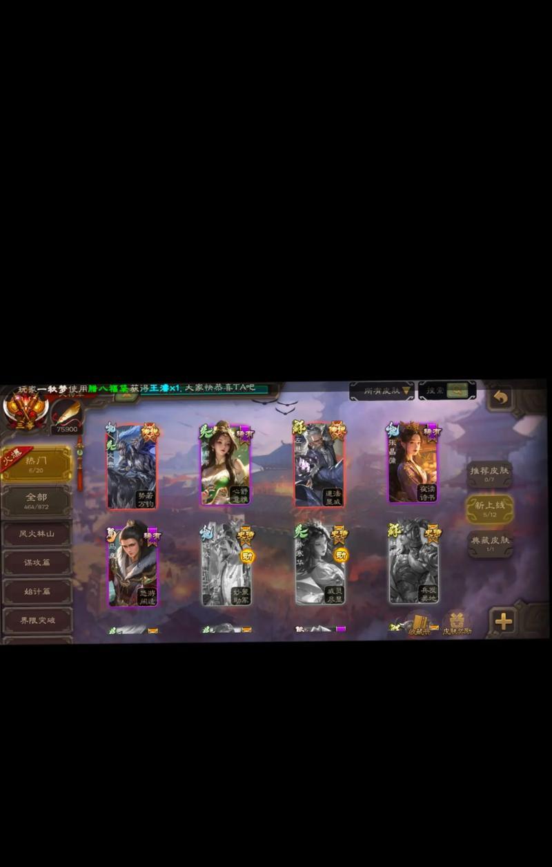 三国杀渠道服如何分享到QQ？发送过程中需要注意什么？