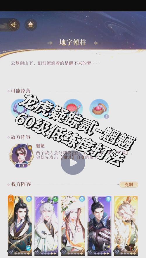 魔域挖宝是否能出龙虎？如何操作才能挖到龙虎？