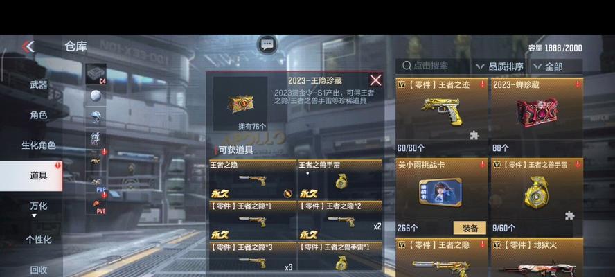 CF新赛季赏金令最多能升多少级？升级条件是什么？