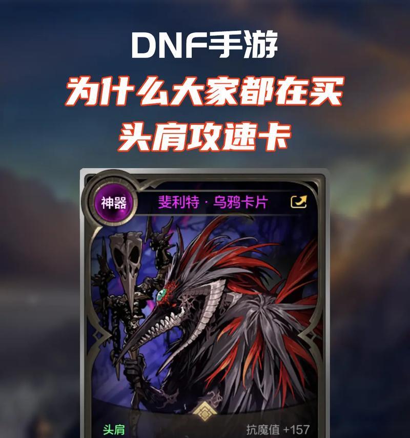 dnf免做卡是什么？有什么作用？