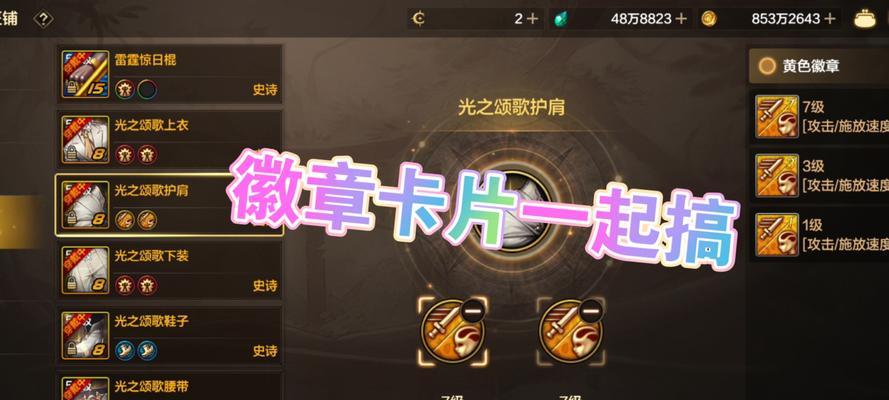 dnf免做卡是什么？有什么作用？