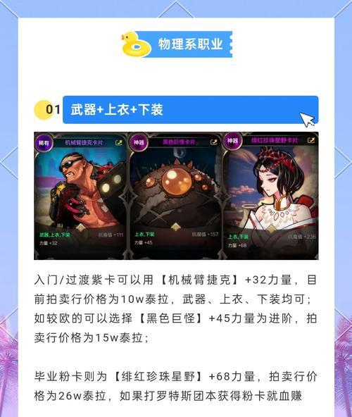 dnf免做卡是什么？有什么作用？