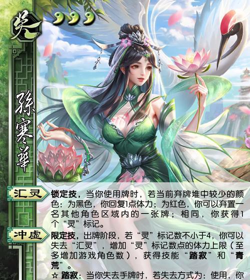 三国杀武将购买指南？哪些武将性价比高？