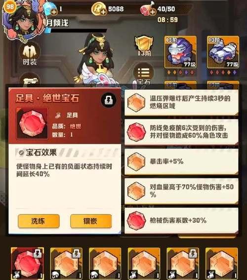 完美世界药园中可以获得哪些物品？