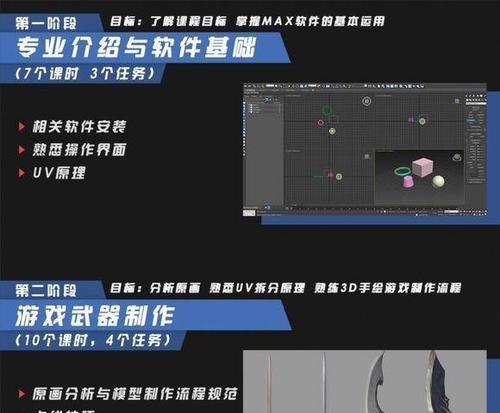 完美世界学而习之任务完成方法是什么？需要哪些步骤？