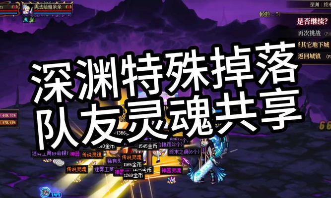剑魂重力之泉关卡如何通过？有哪些技巧？